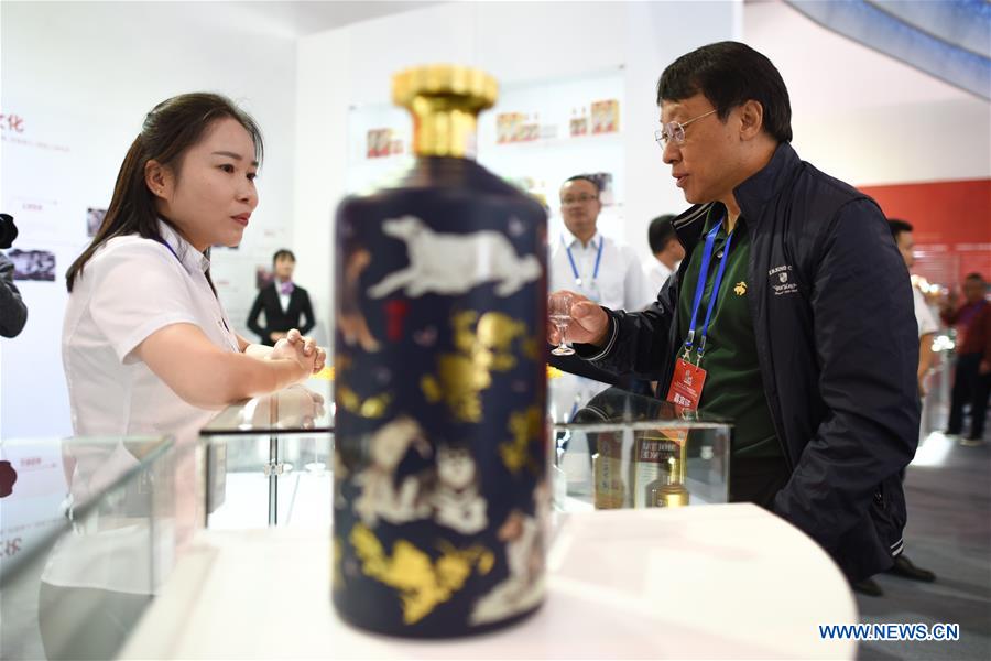 CHINA-GUIZHOU-EXPO-ALCOHOLIC BEVERAGE (CN)