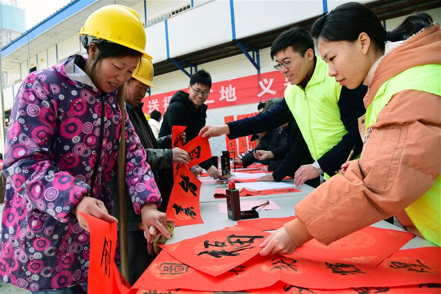 #CHINA-SPRING FESTIVAL COUPLETS (CN)