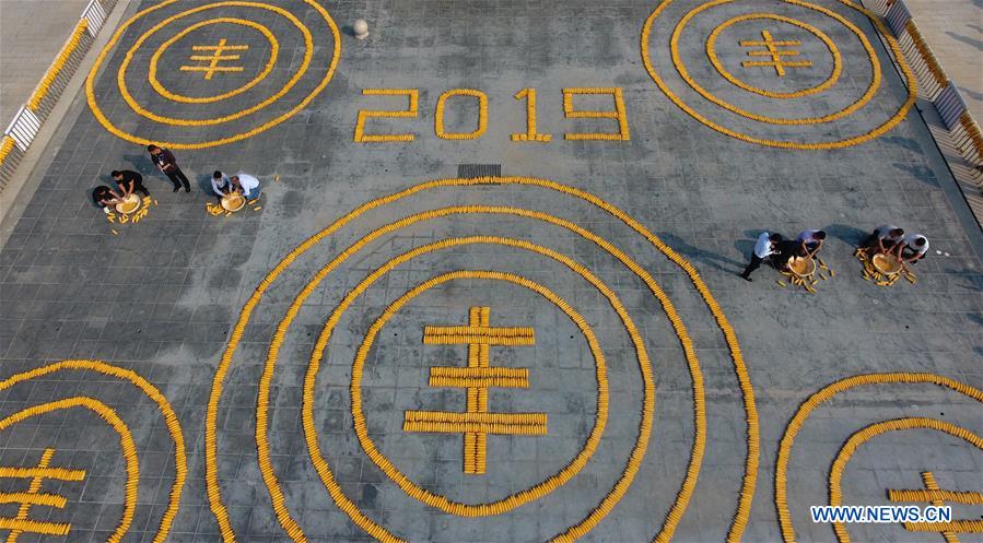 #CHINA-HARVEST FESTIVAL-CELEBRATION (CN)