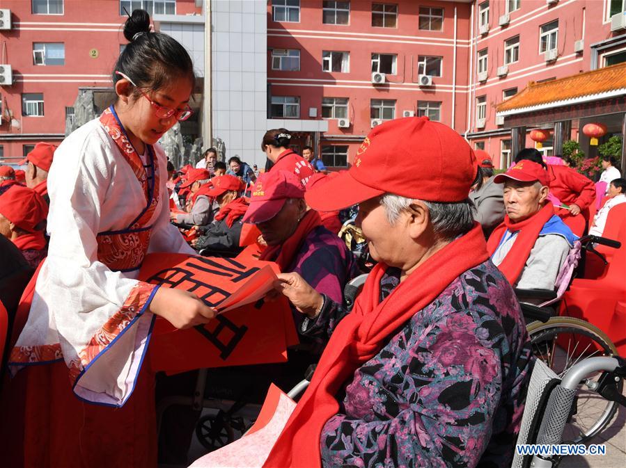 CHINA-BEIJING-CHONGYANG FESTIVAL-CELEBRATION (CN)