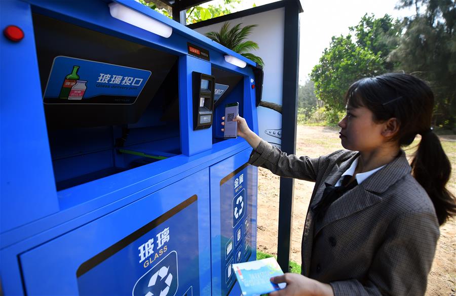 CHINA-HAINAN-WENCHANG-WASTE BANK (CN)