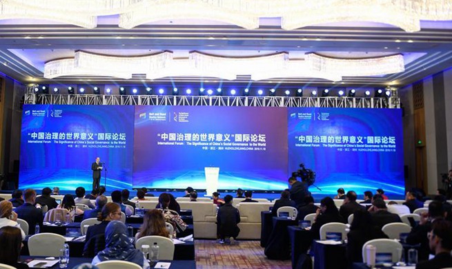 "Int'l Forum: The Significance of China's Social Governance to the World" held in Huzhou