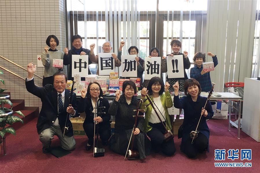 （国际）（6）日本各地为中国抗击疫情加油鼓劲