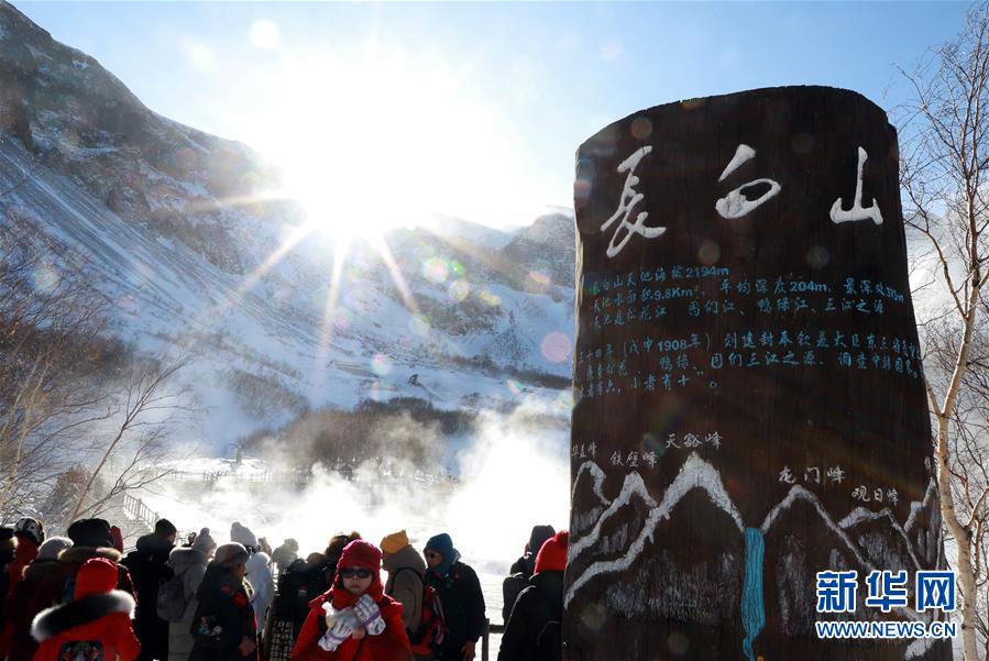 （图文互动）（3）长白山60年书写“生态答卷”