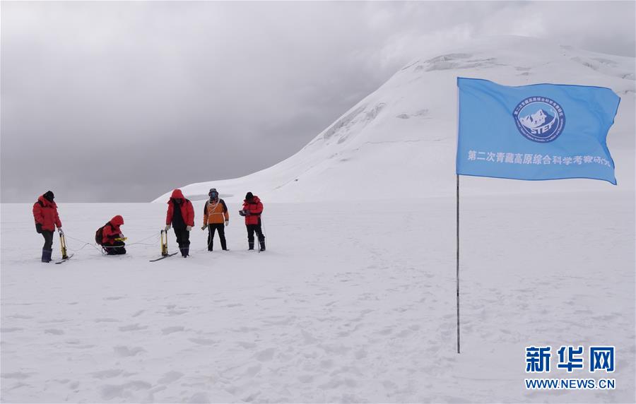 （图文互动）（3）三江源冰川科学考察在青海启动