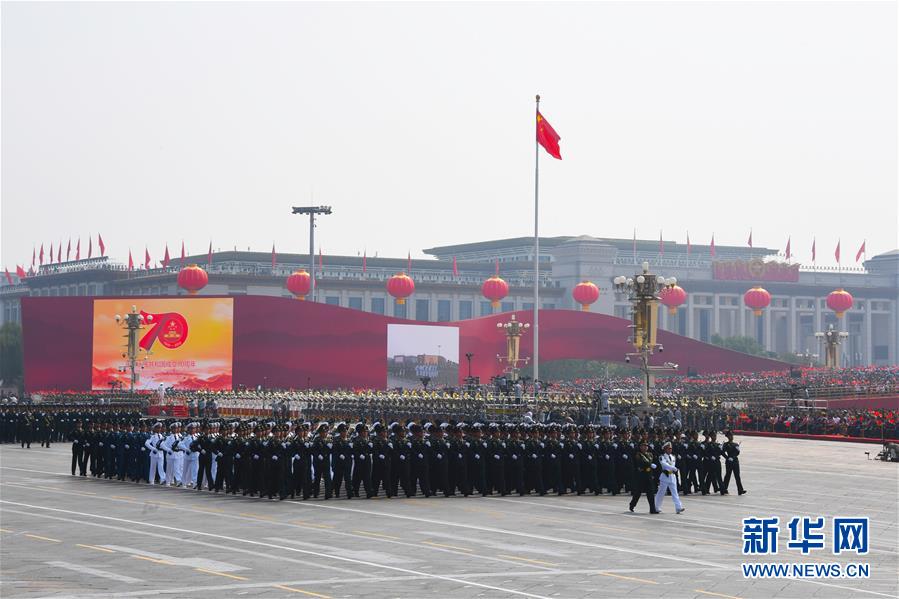 （国庆70周年·庆祝大会）庆祝中华人民共和国成立70周年大会在京隆重举行