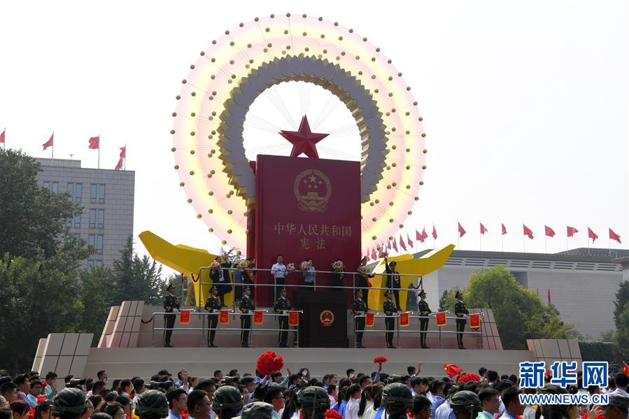 （国庆70周年·庆祝大会）庆祝中华人民共和国成立70周年大会在京隆重举行