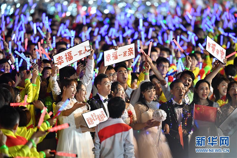 （国庆70周年·联欢活动）庆祝中华人民共和国成立70周年联欢活动在京举行