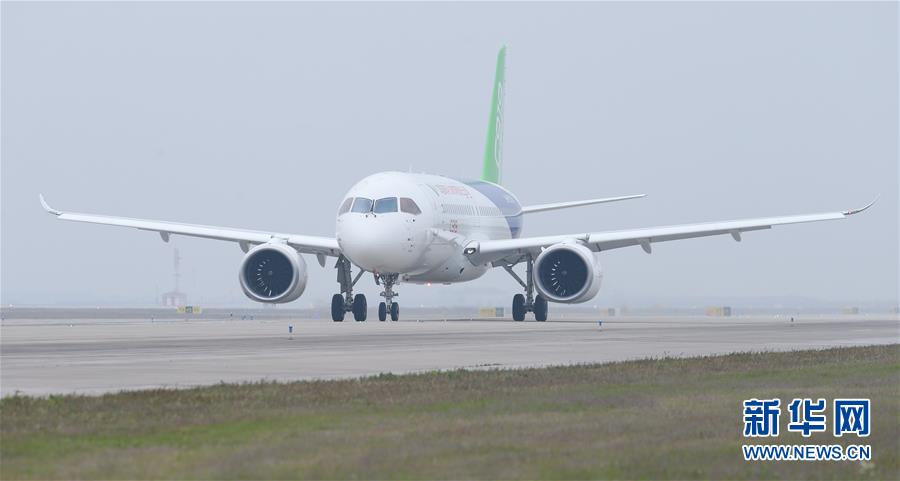 Ｃ９１９首飞：中国制造迈出新步伐