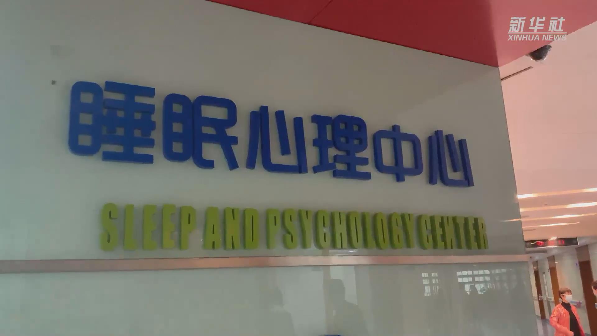 新华全媒+丨关注睡眠健康：儿童青少年能用褪黑素助眠吗？