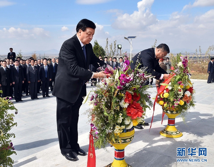 10月11日，中共中央政治局常委、中央书记处书记刘云山专程赶赴安州祭扫中国人民志愿军烈士陵园，向中国人民志愿军烈士敬献花篮并默哀。 新华社记者 李涛 摄